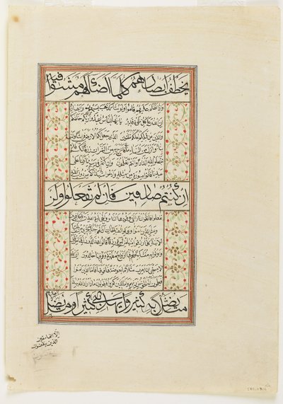 Folio from a Qur